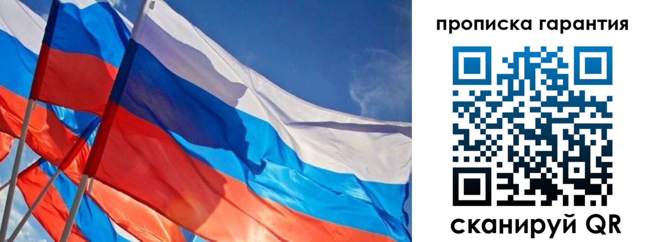 пропишу в квартире в Ленинске